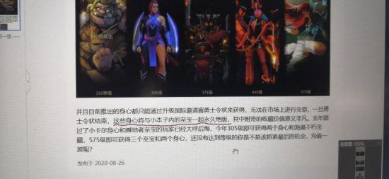 王者荣耀S40赛季最佳20位射手英雄出装铭文全攻略