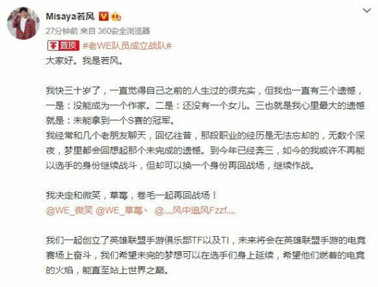 LOL S15总决赛瑞士轮首轮对战分析 HLE对AL