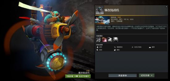 逆水寒手游3.0赛年童话版本设计大赛入围作品揭晓