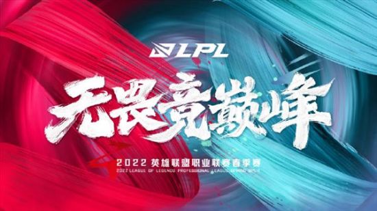 中国游戏与电竞研究年会发布产业年度报告引关注