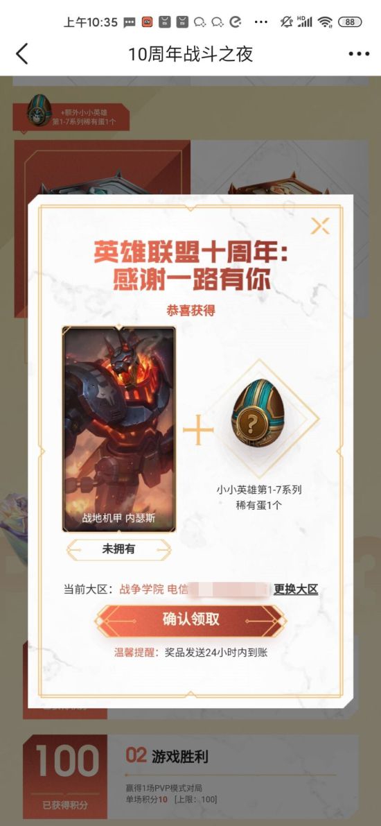 米哈游新作曝光 3D MOBA游戏引发期待